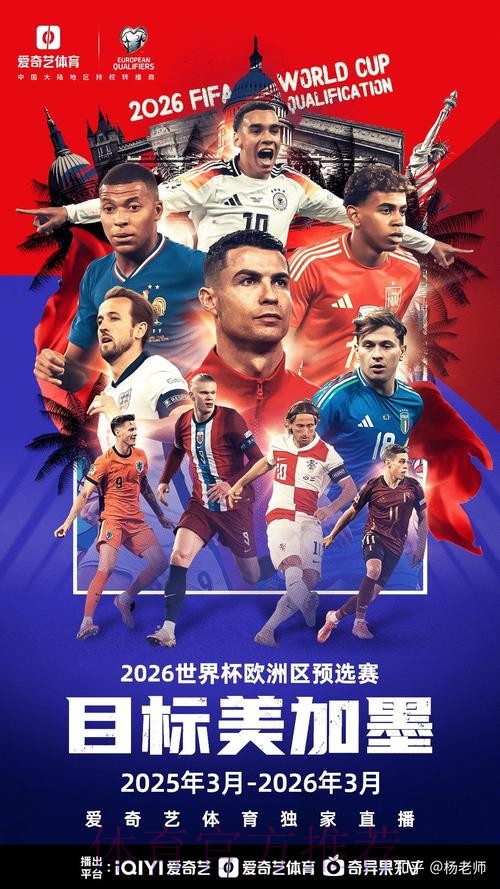 2026世界杯买球APP下载全站指南 2026世界杯买球APP下载全站指南