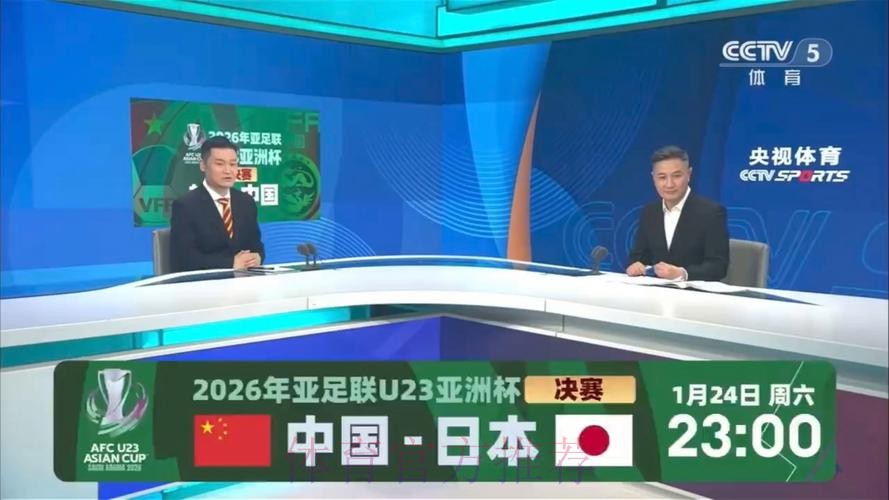 世界杯焦点:中国队对战日本直播解析 世界杯焦点:中国队对战日本直播解析