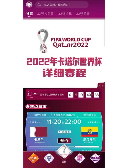 官方下载世界杯买球APP 官方下载世界杯买球APP