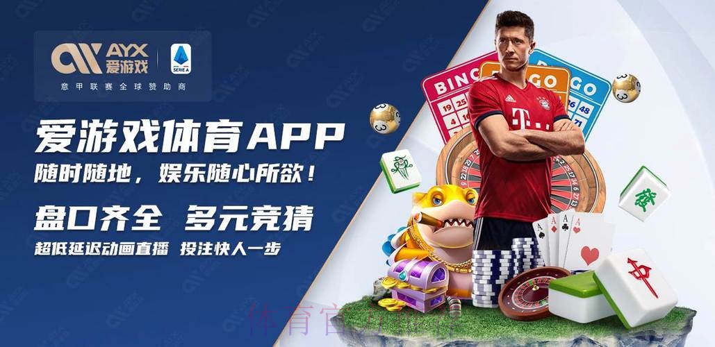 官方下载世界杯买球APP 官方下载世界杯买球APP