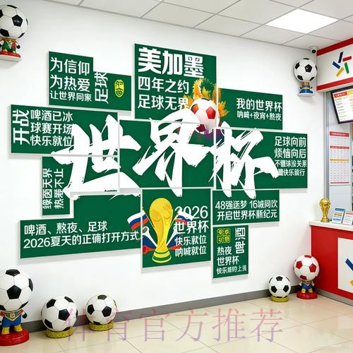 下载世界杯下注APP的最新入口地址攻略指南 下载世界杯下注APP的最新入口地址攻略指南