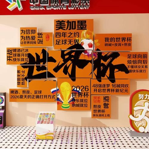 下载世界杯下注APP的最新入口地址攻略指南 下载世界杯下注APP的最新入口地址攻略指南